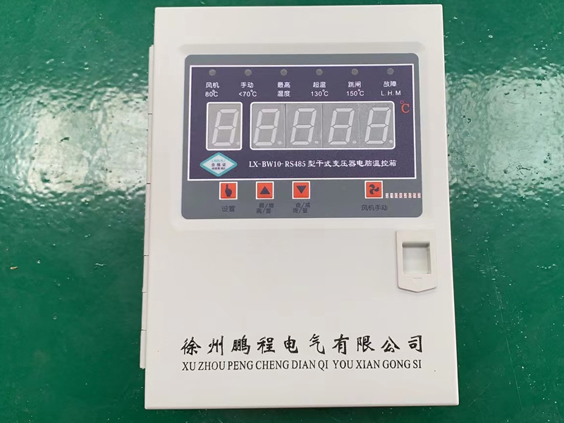 株洲​LX-BW10-RS485型干式变压器电脑温控箱